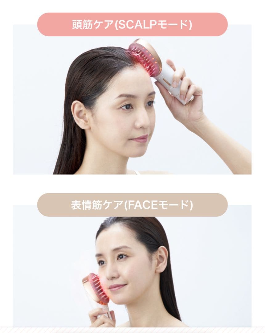 myse スカルプリフトプラス　EMS