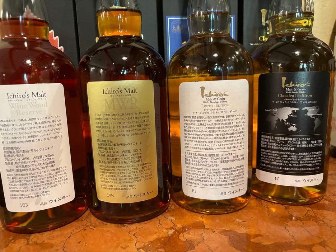 イチローズ モルト　700ml 4本セット　新品未開封