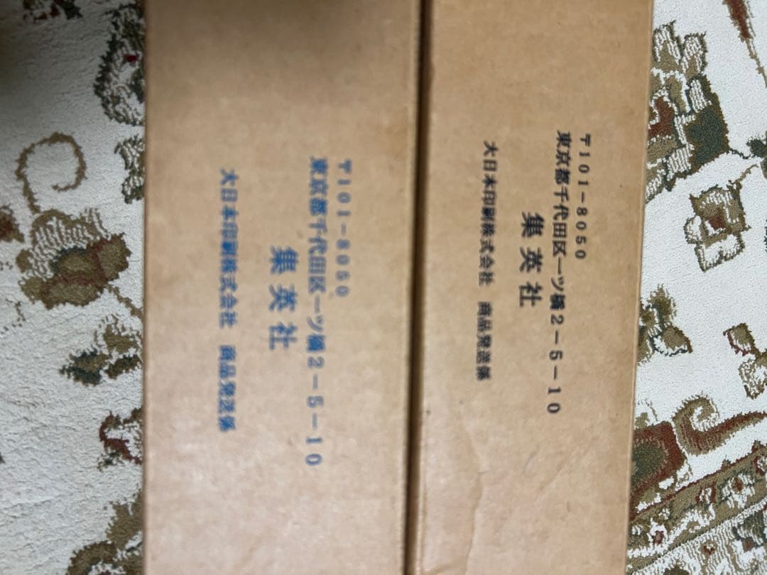 【激レア当選品】値下げ❗️スラムダンク リアル 非売品B1ポスター