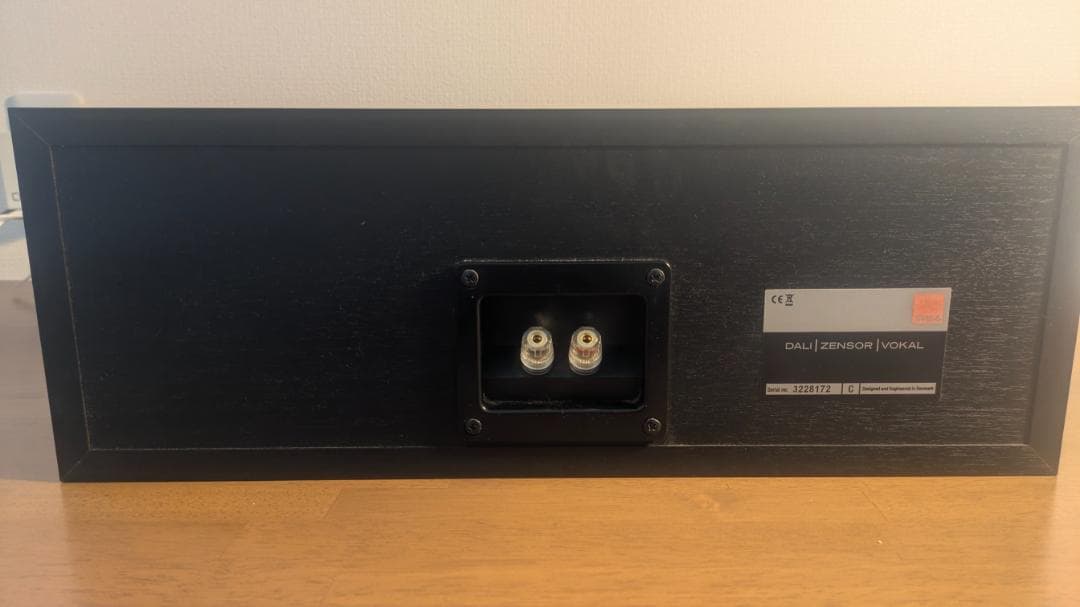 DALI ZENSOR VOCAL センタースピーカー 2ウェイ ブラック