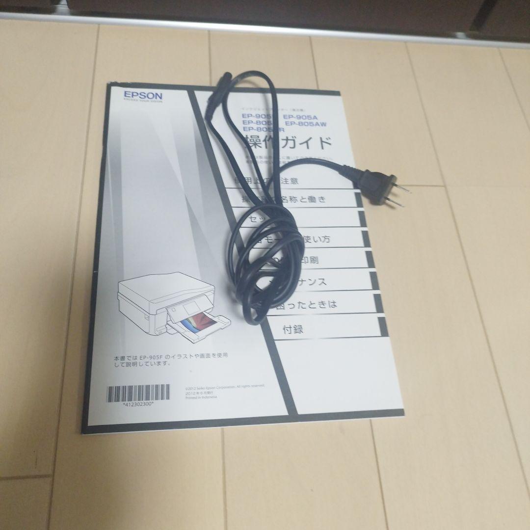 エプソン EPSON プリンター EP-805A ジャンク品