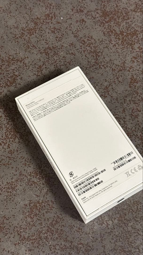 Apple iPhone14 pro 128GB ディープブルー本体