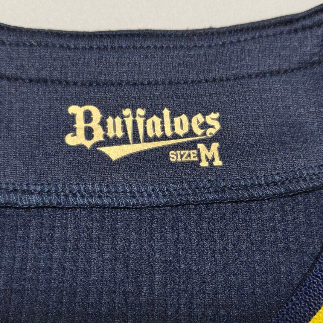 オリックスバッファローズ 頓宮裕真 ビジターユニフォーム