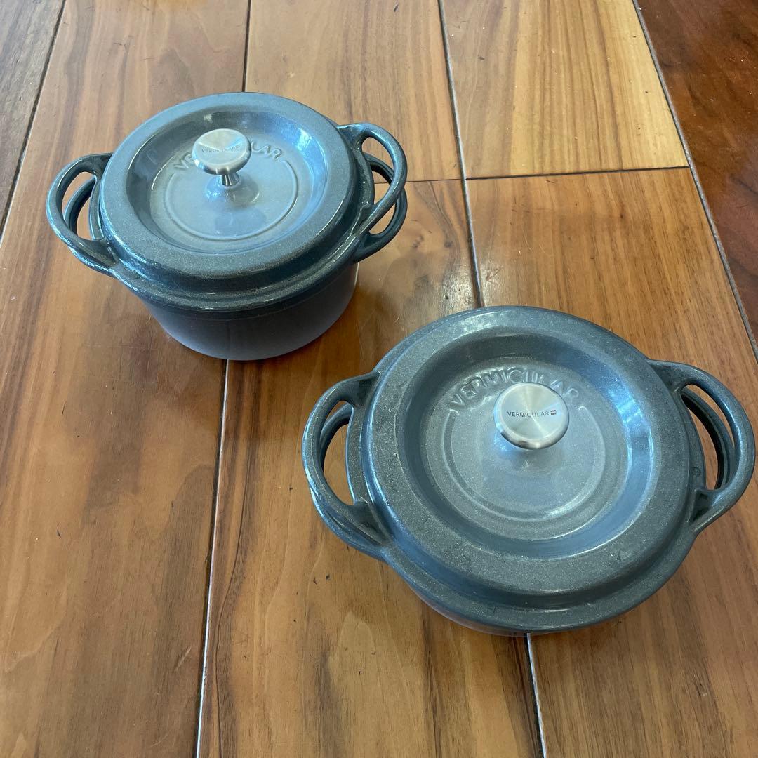 VERMICULAR バーミキュラ　オーブンポット　14cm 2個セット