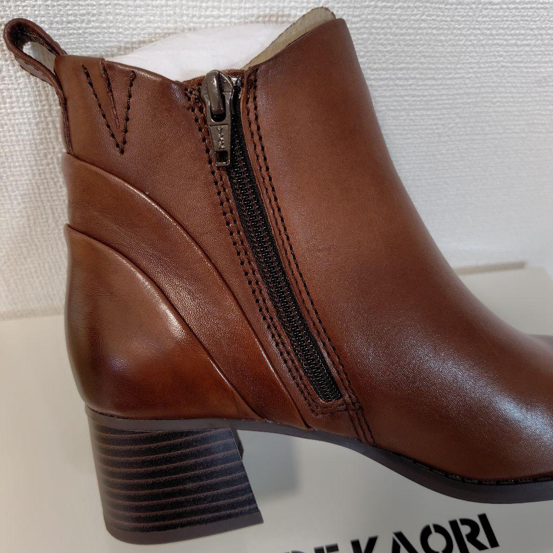 新年SALE！MODE KAORI 本革カーブパターンショートブーツ