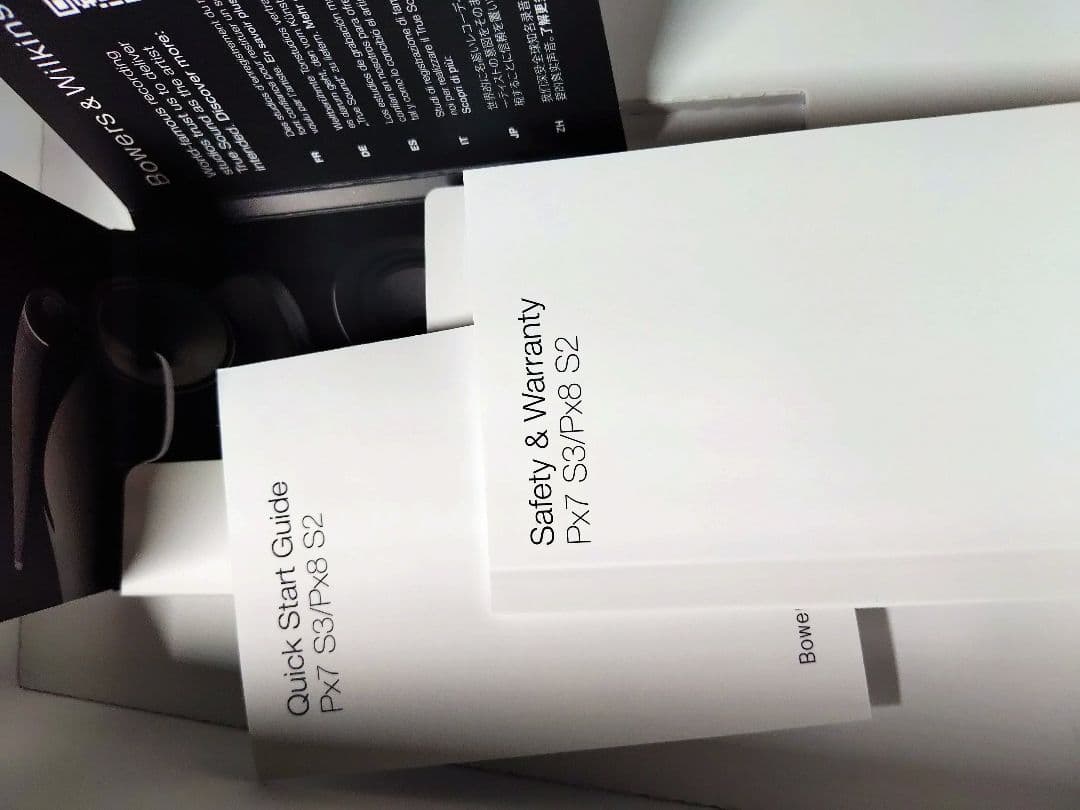 ヘッドホン Bowers & Wilkins Px7 S3