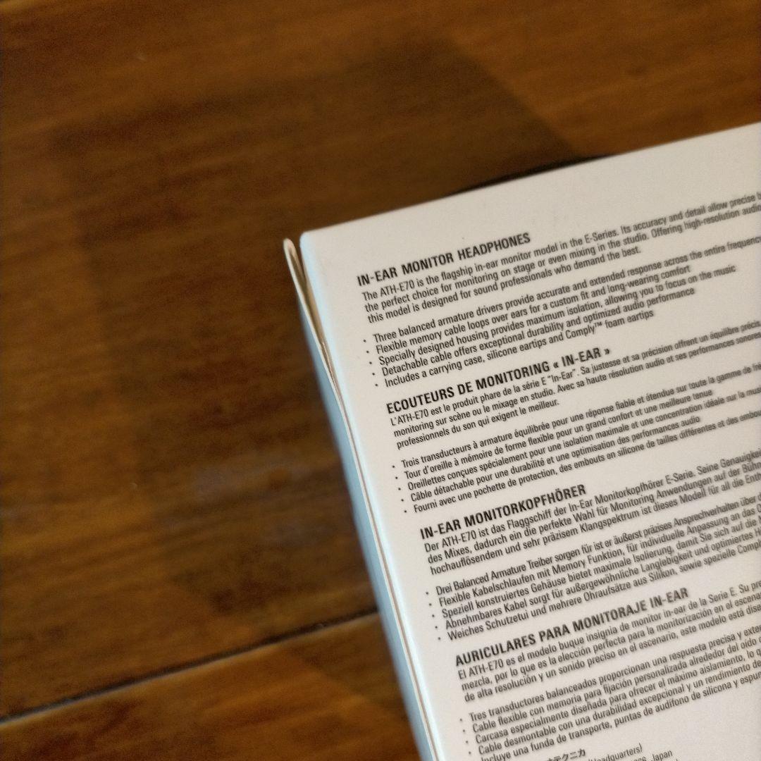 audio-technica ATH-E70 有線イヤホン