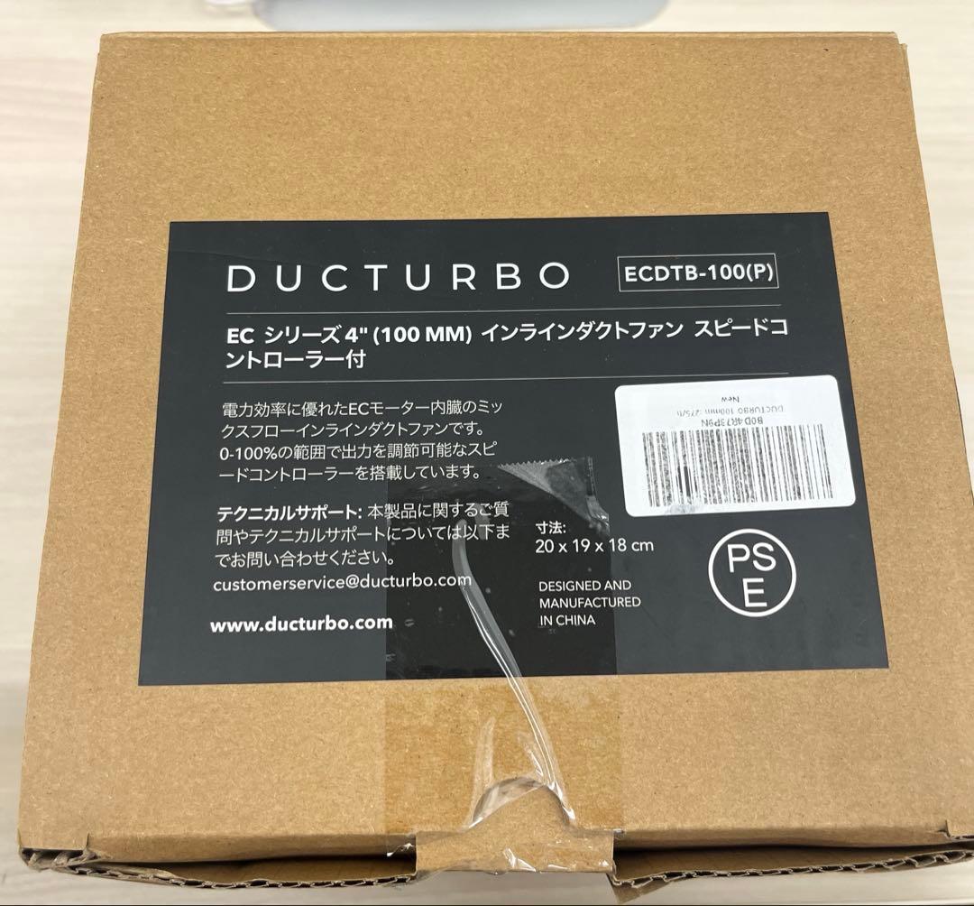 507257 DUCTURBO 中間取付形ダクトファン 100mm