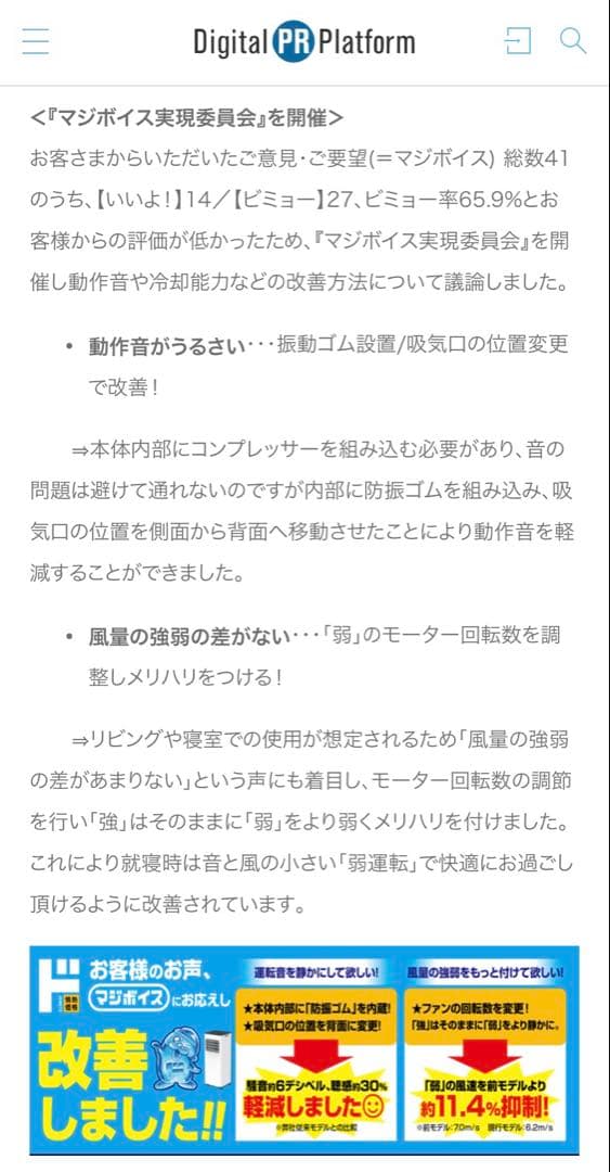 【新品未使用】どこでも置くだけスポットエアコン（冷・暖房付き）