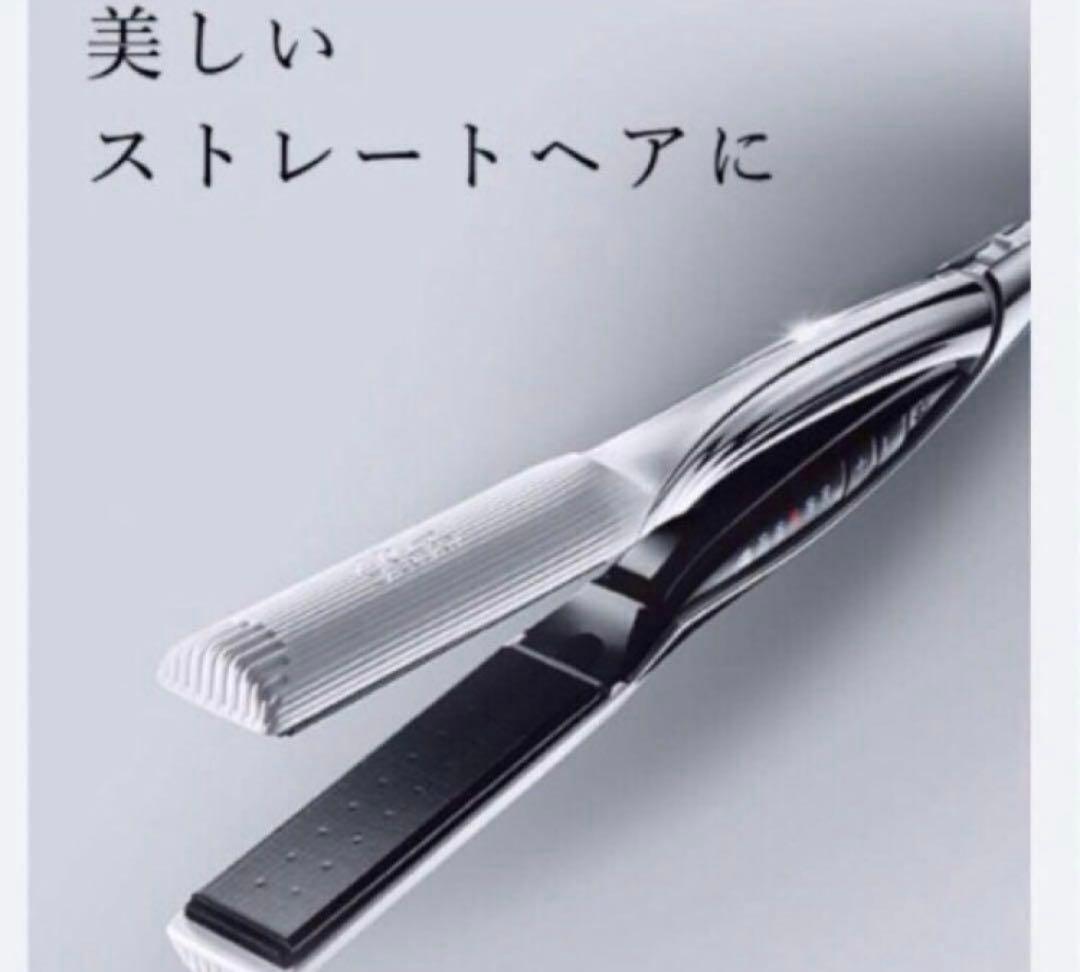 リファ　ビューテック ストレートアイロン ホワイト　新品同様
