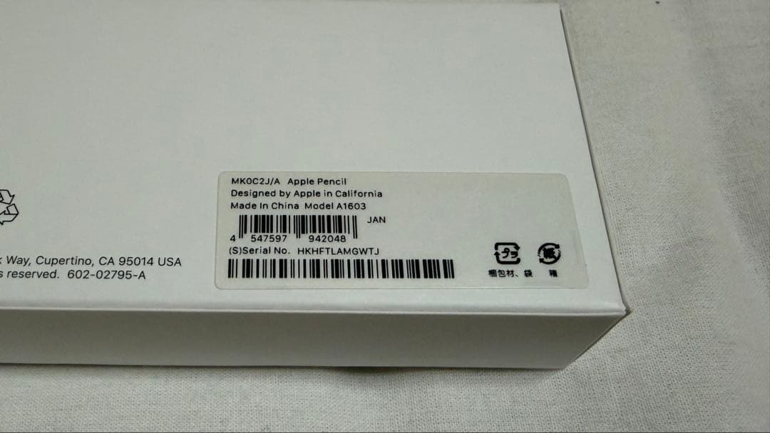 【美品】iPad mini5 ＋Apple Pencil 第1世代 送料無料