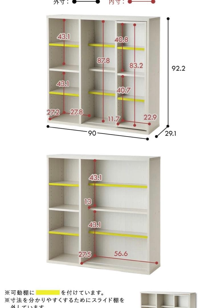 マンガ 本棚 スライド 書棚 本棚　書棚　収納 コミックラック コミック収納 本