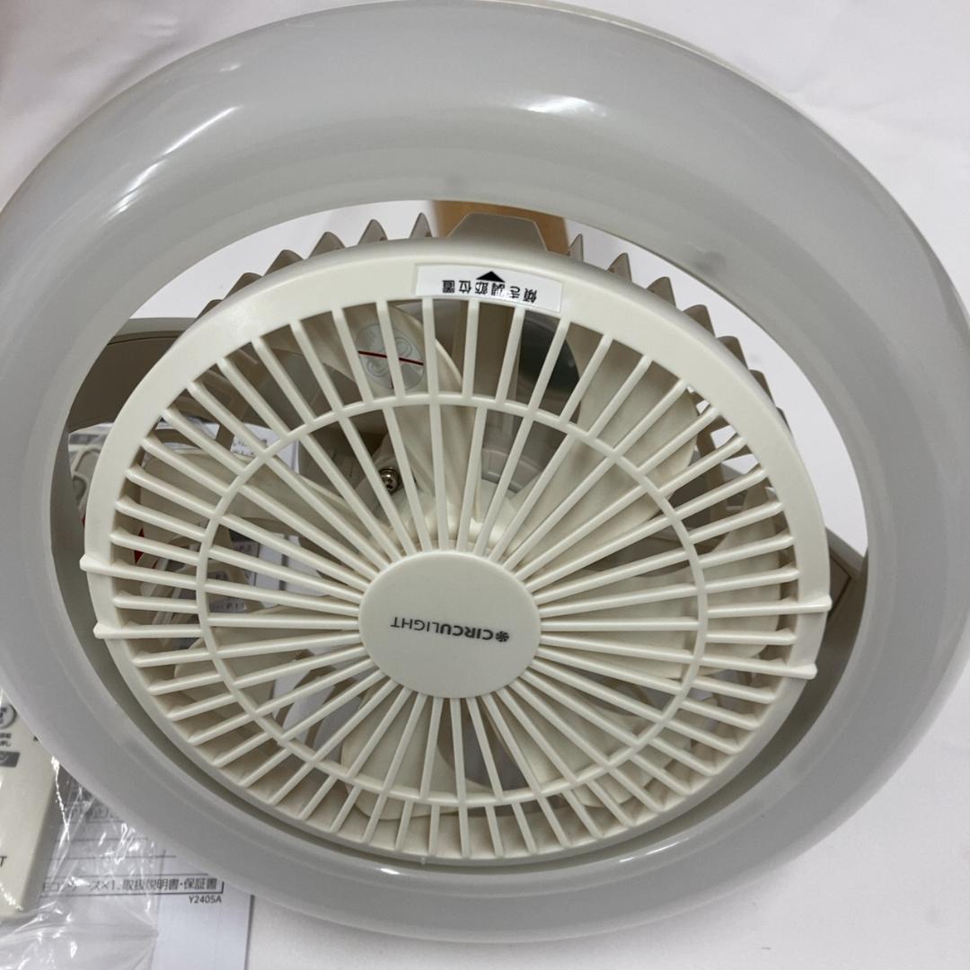 ドウシシャ サーキュライト ソケットモデル メガシリーズ