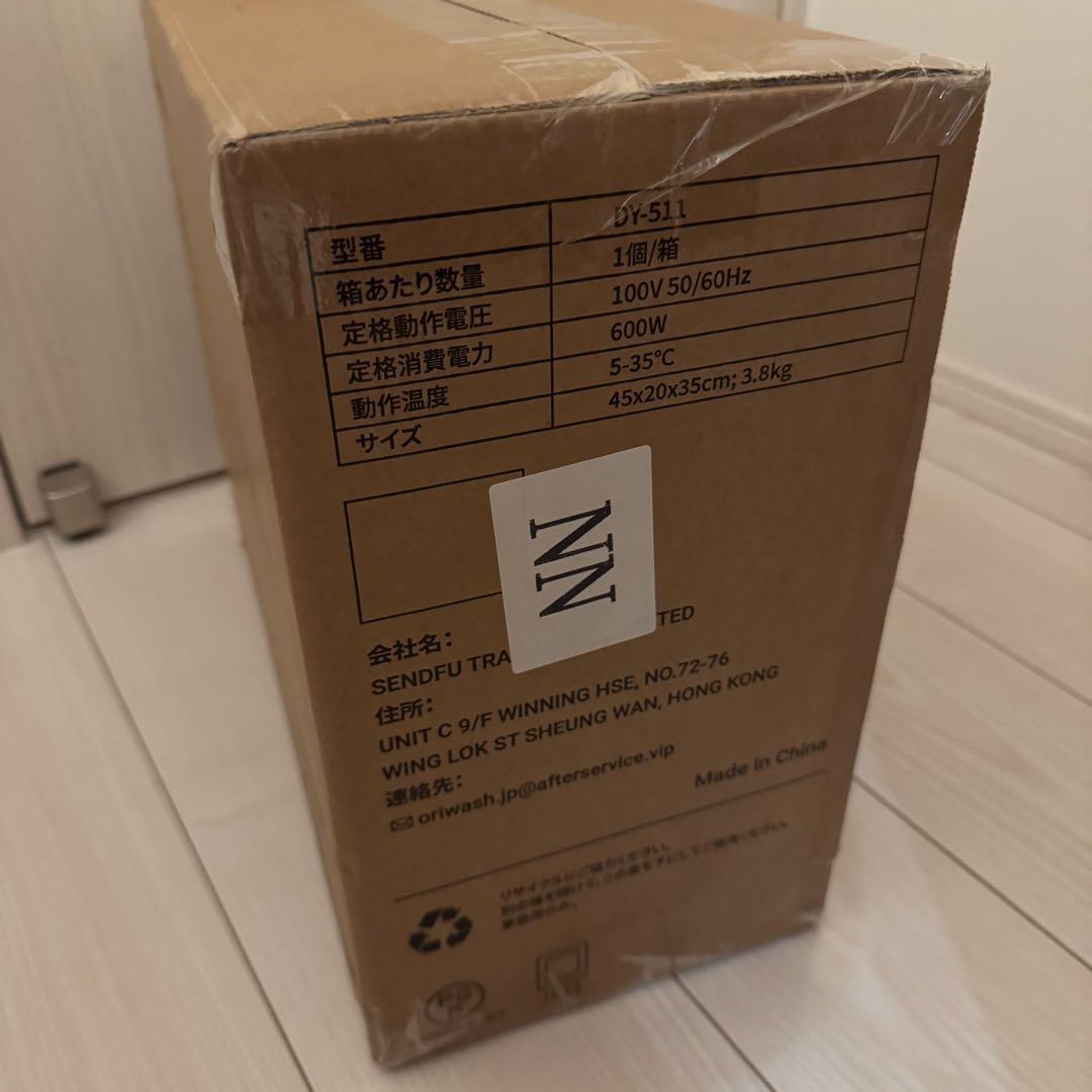 新品 カーペットクリーナー リンサークリーナー 強力吸引 ソファクリーナー