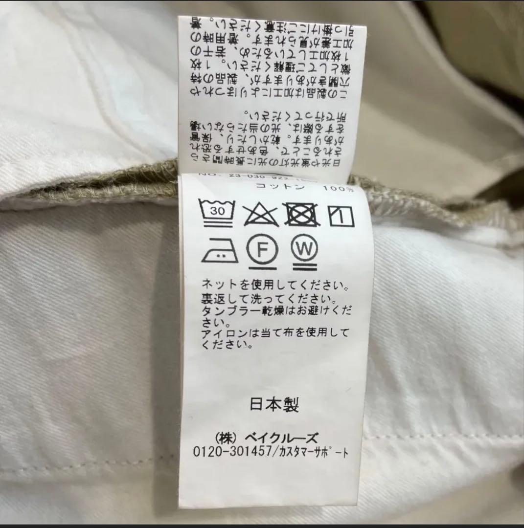 プラージュ　チノパン ベージュ　2タック　plage