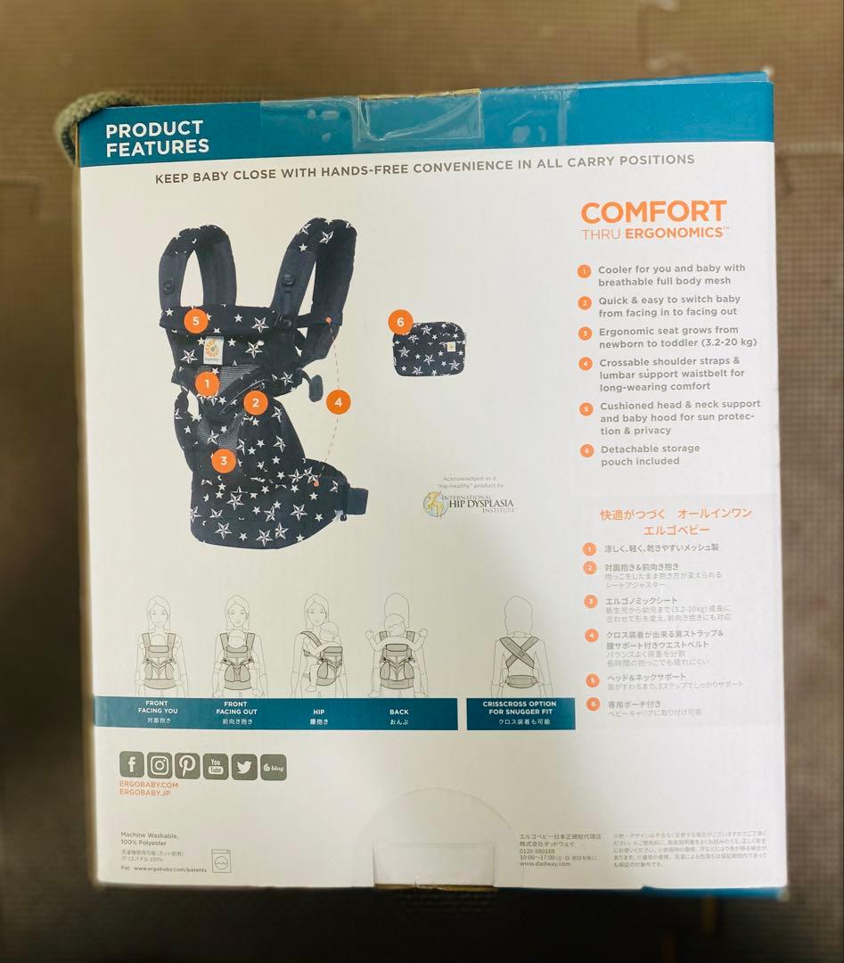 Ergobaby(エルゴベビー) 抱っこひも オムニ360 ブラックスター