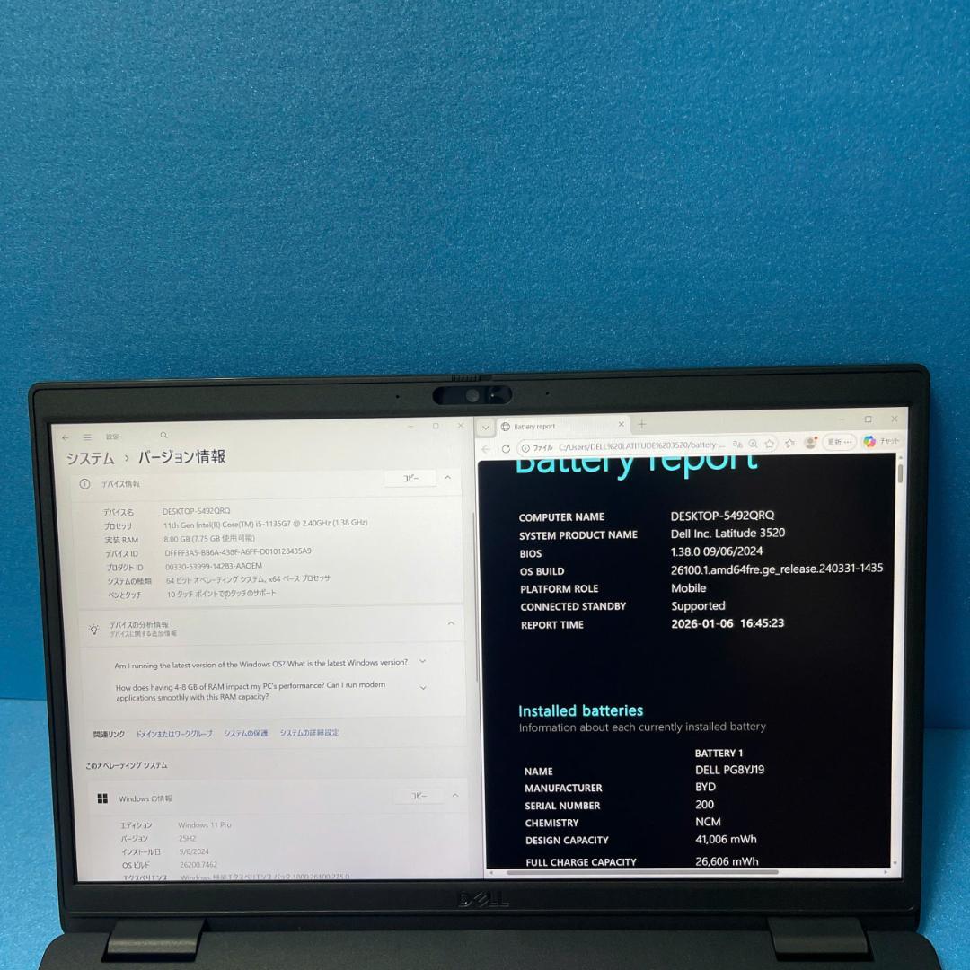 タッチパネル | 11世代 | Dell Latitude 3520