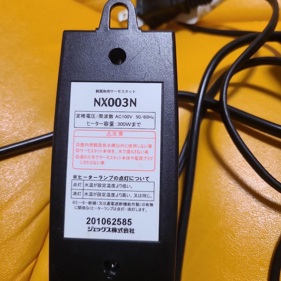 値下げしました！メダカ 水槽用品一式 ヒーター ポンプ フィルター