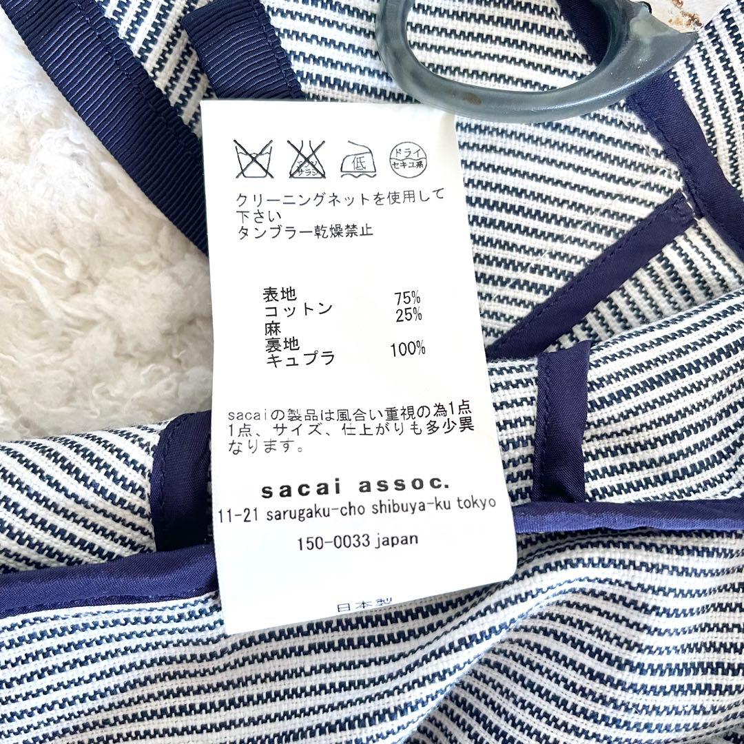 M*n様 美品　サカイ　sacai ストライプ柄　紺　白￼ライダースジャケット