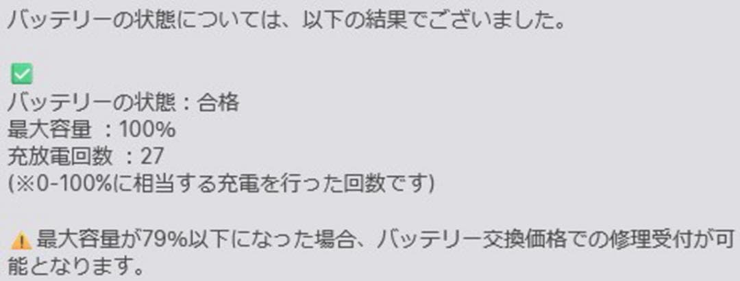iPad 10.2インチ◆第7世代 Wi-Fi 32GB◆電池容量100%