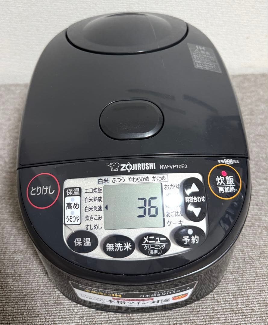 象印 極め炊き IH炊飯ジャーNW-VP10E3 動作保証