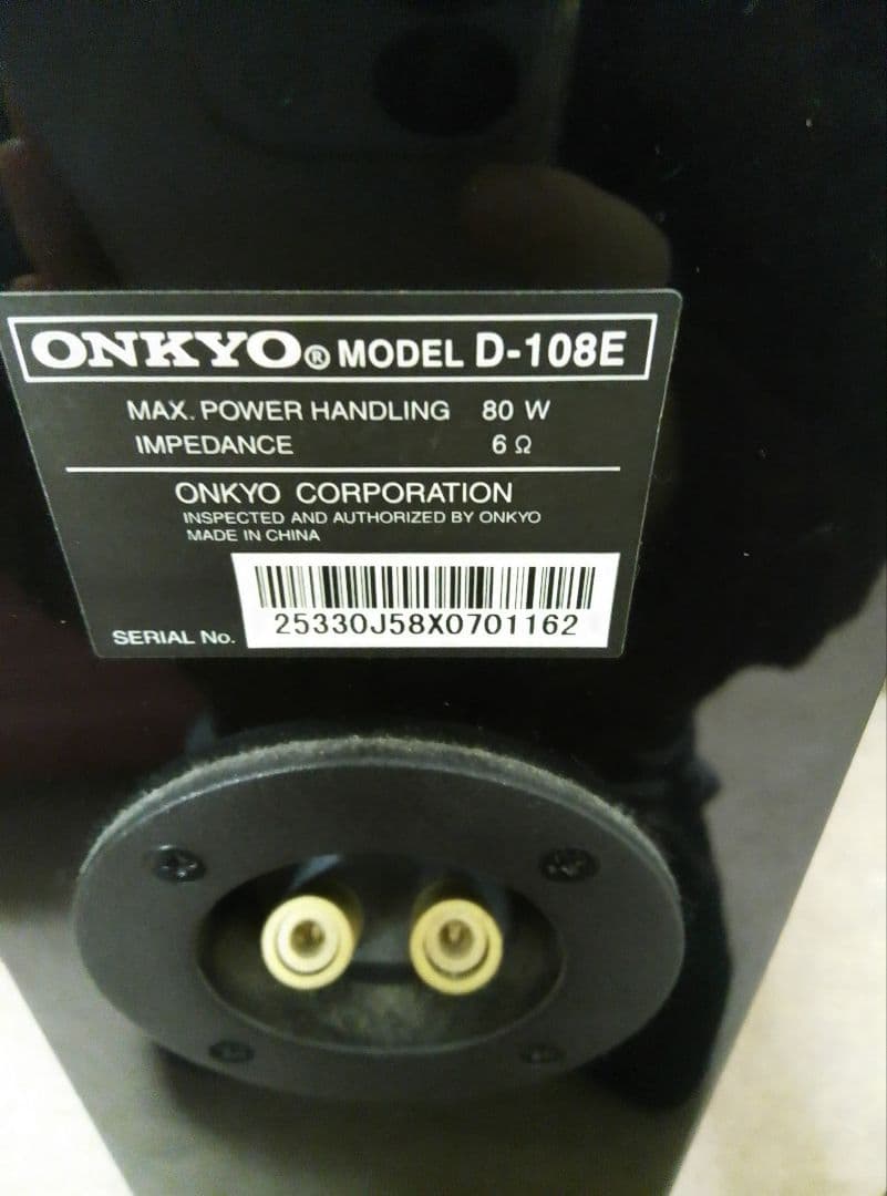 ONKYO オンキョー トールボーイスピーカー D108E ピアノブラック