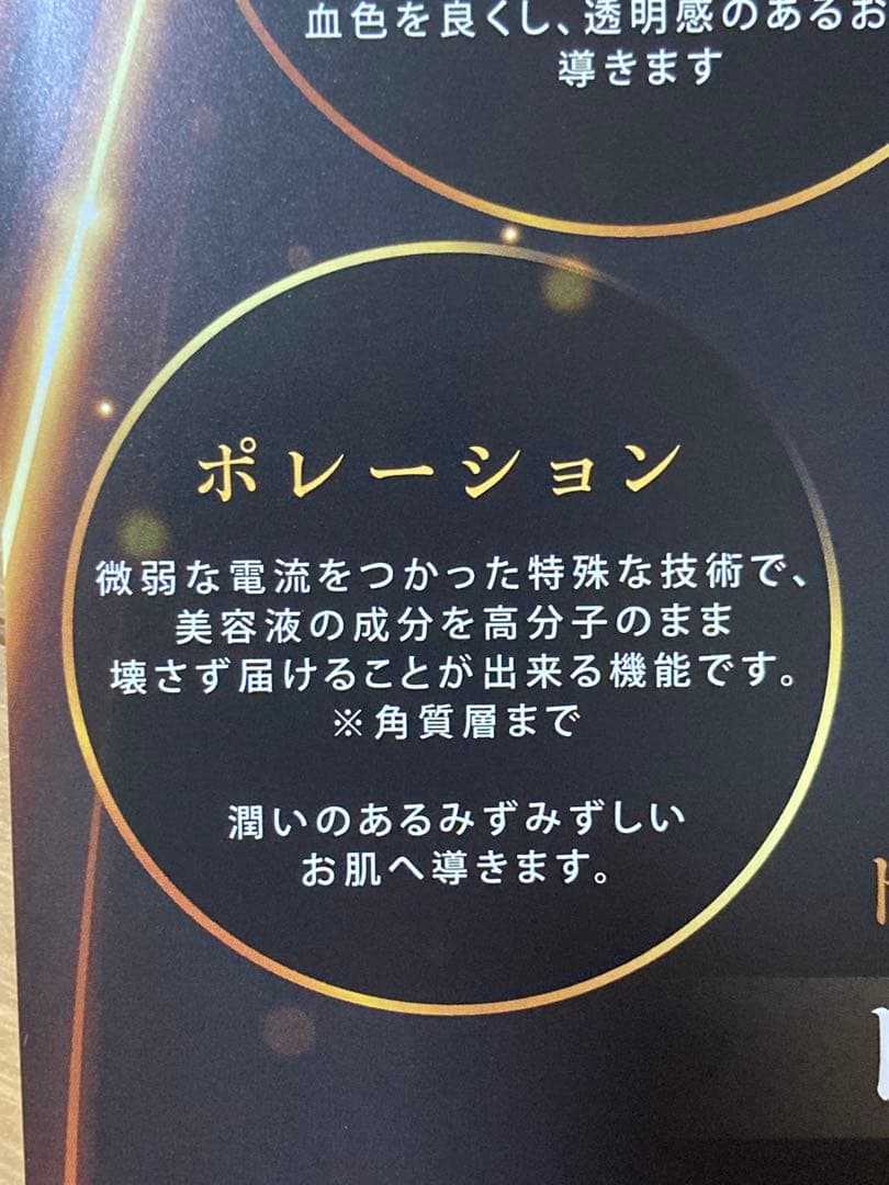 さやか★プロフィール必読