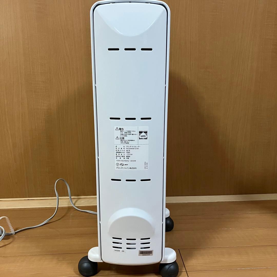 美品　デロンギアミカルド オイル ヒーター RHJ35M0812-DG