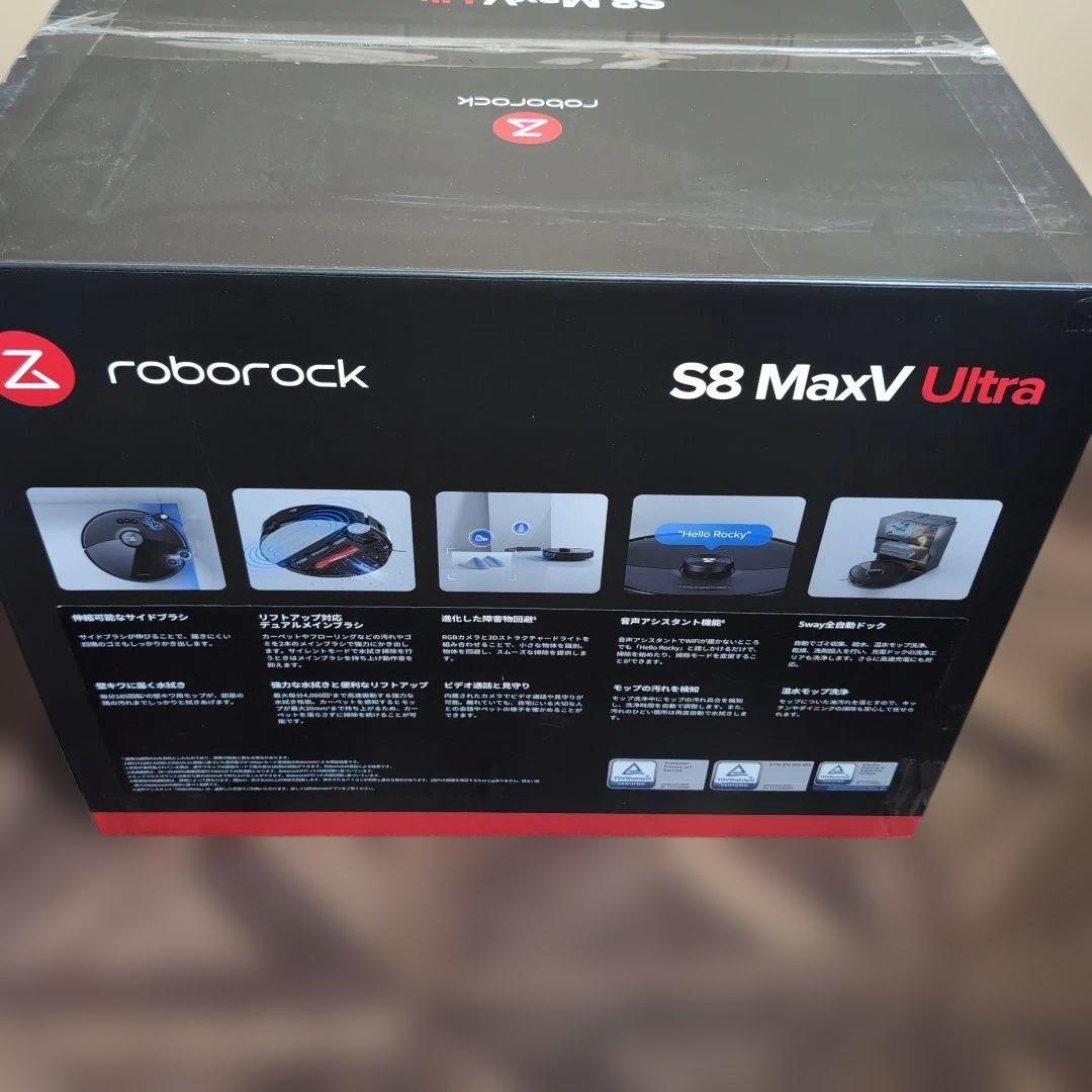 ロボロック　Roborock　S8 MaxV Ultra ロボット掃除機