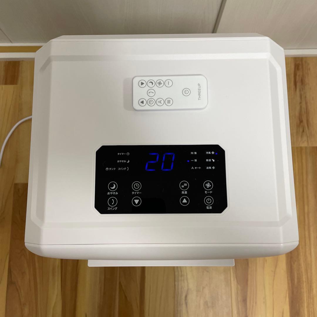 THREEUP DL-T2501ハイブリッド式 排熱レススポットエアク-ラ-