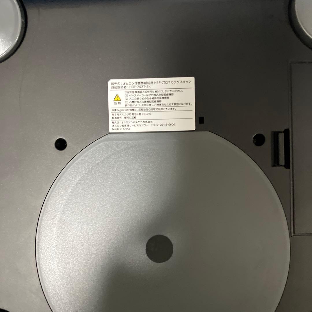 OMRON デジタル体重計 HBF-702T