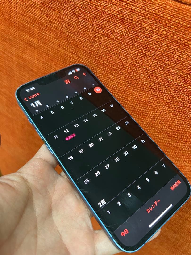 iPhone13 256GB ブルー