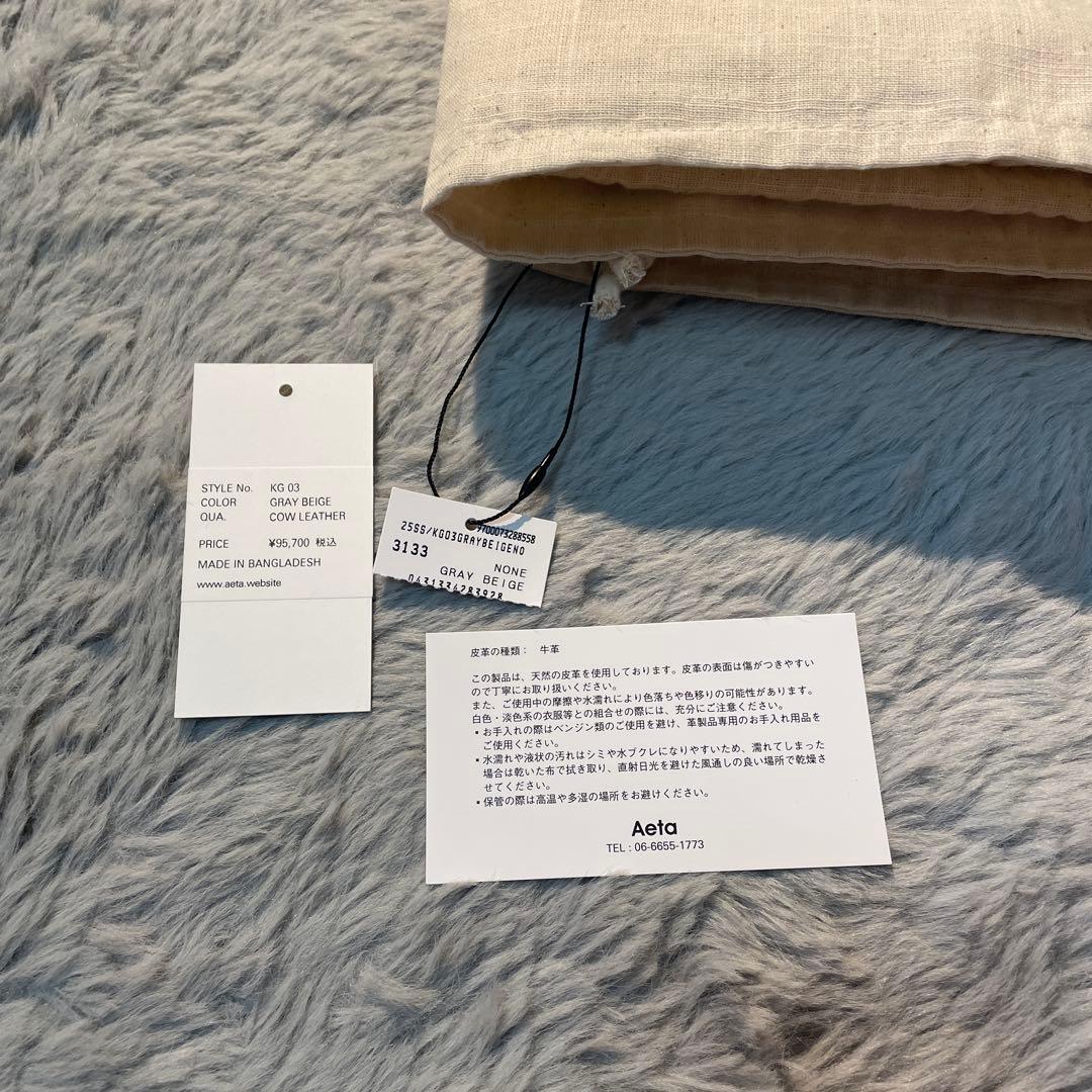 【CHINA】Aeta カウレザーバッグ　グレーベージュ　Lサイズ