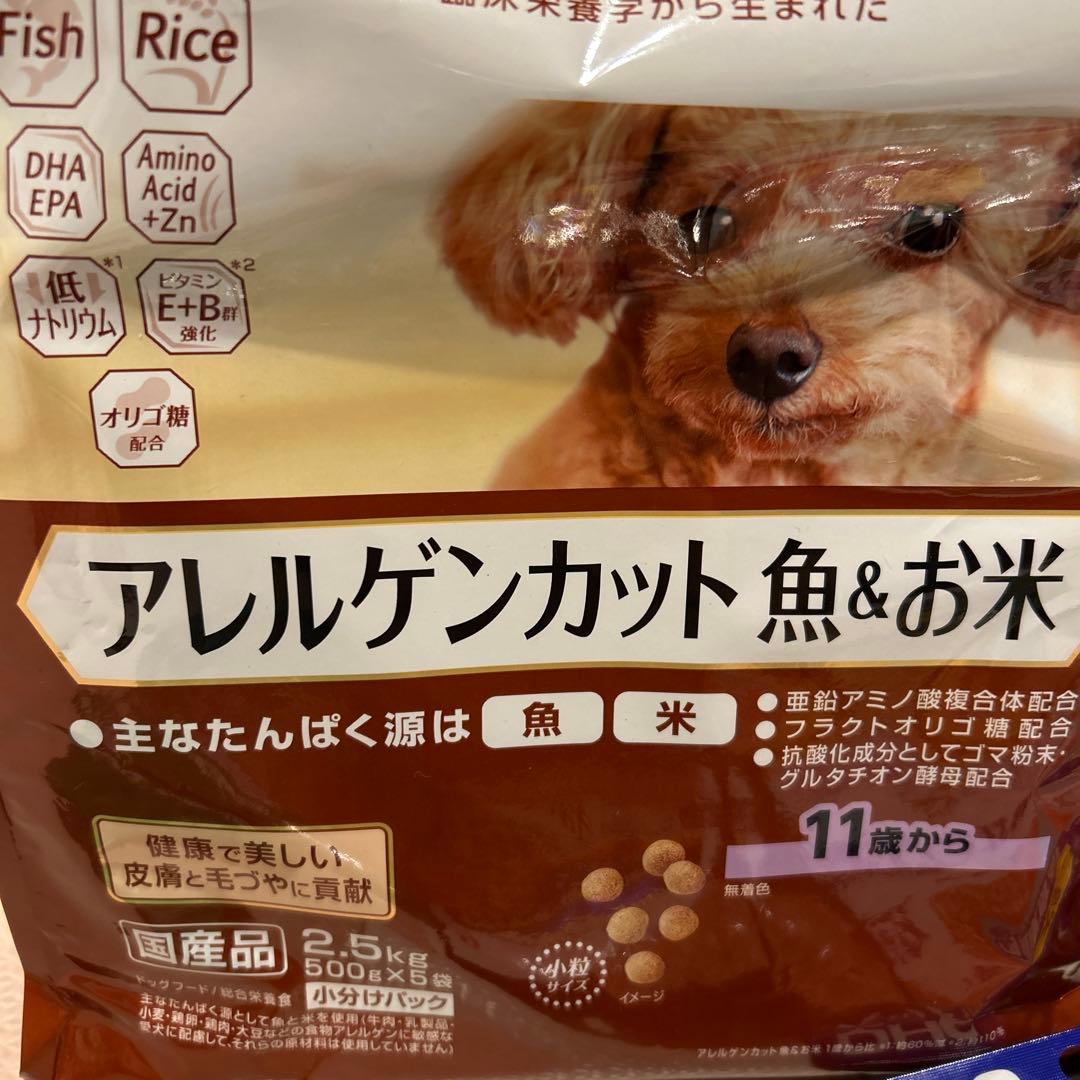 シニア犬向けセット１７点セット