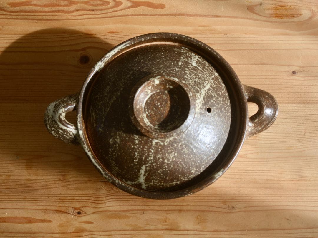戸津圭一郎 土鍋 (小)
