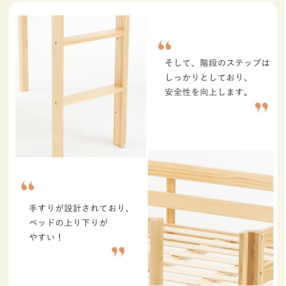 ロフトベッド ロータイプ 天然木 滑り台付 コンセント付 シングル 宮付き 子供