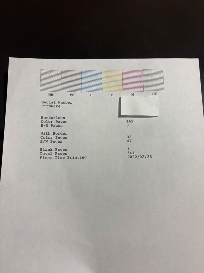 EPSON インクジェットプリンター 本体