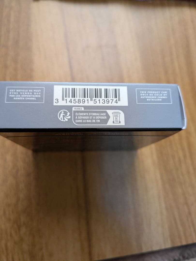 CHANEL レ❅キャトル❅オンブルニュイ❅アストラル397 【特別限定品】