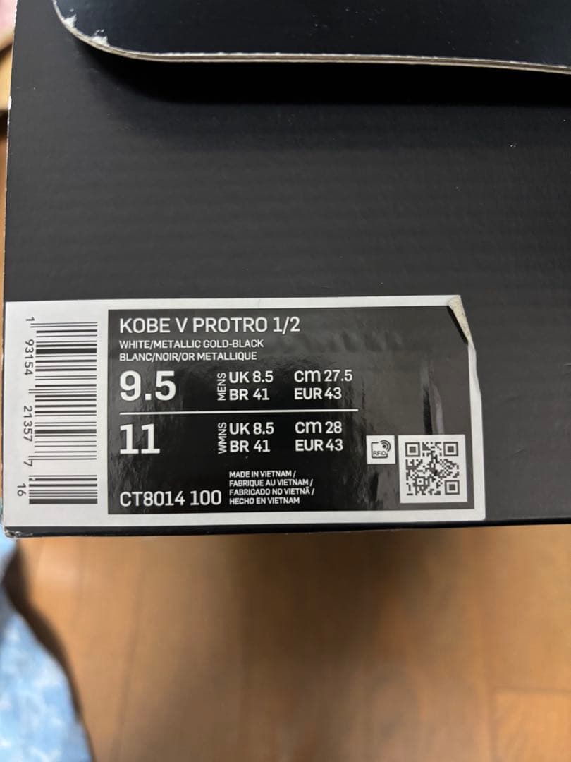 シューズ(男性用) Nike Kobe 5 Protro \"Big Stage\"