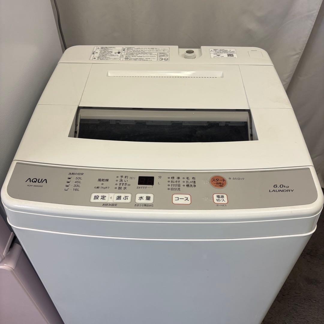 89⭕️冷蔵庫　洗濯機　６キロ　一人暮らし　家電セット　安い　綺麗　中古　設置無料