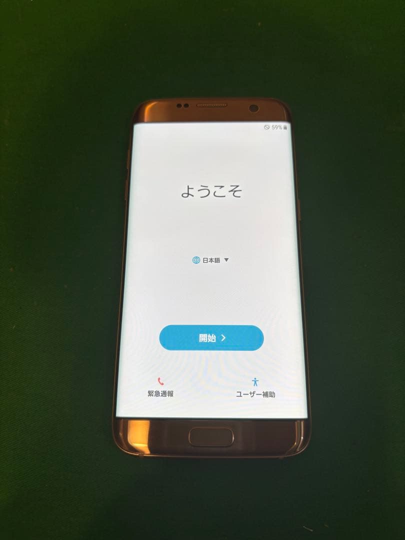 Galaxy S7 edge SC-02H ピンクゴールド
