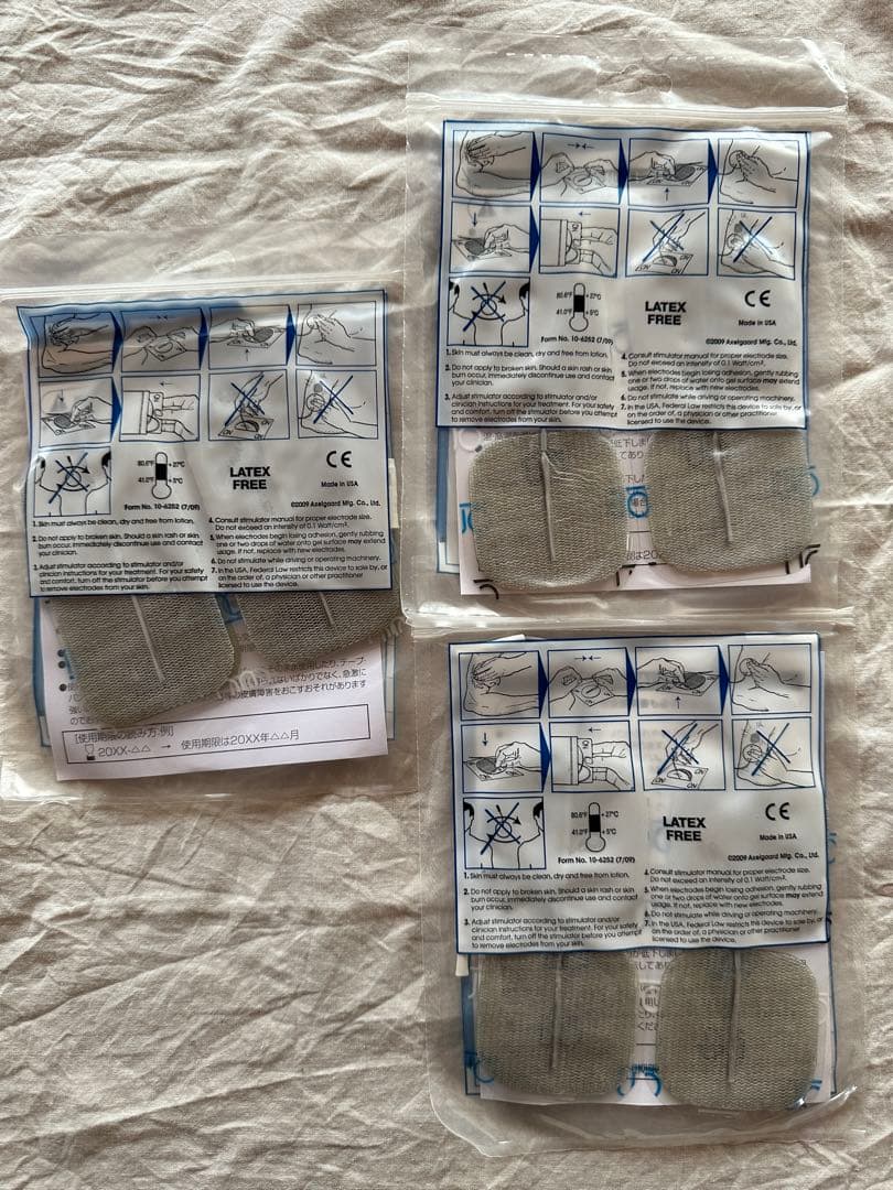 伊藤調短波　スタイリフト　家庭用EMS