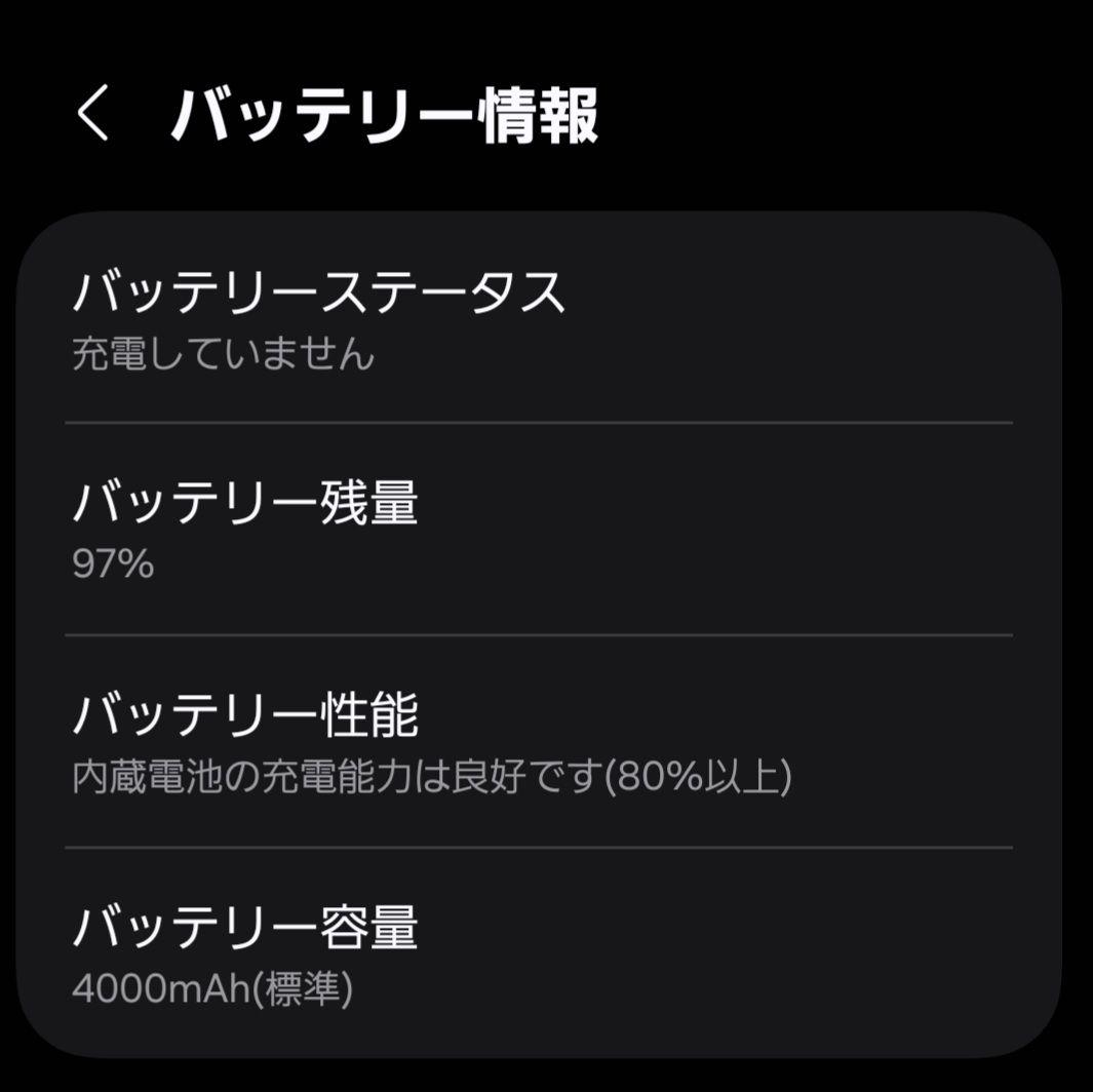 【ほぼ未使用】Galaxy S25 12GB/256GB アイシーブルー