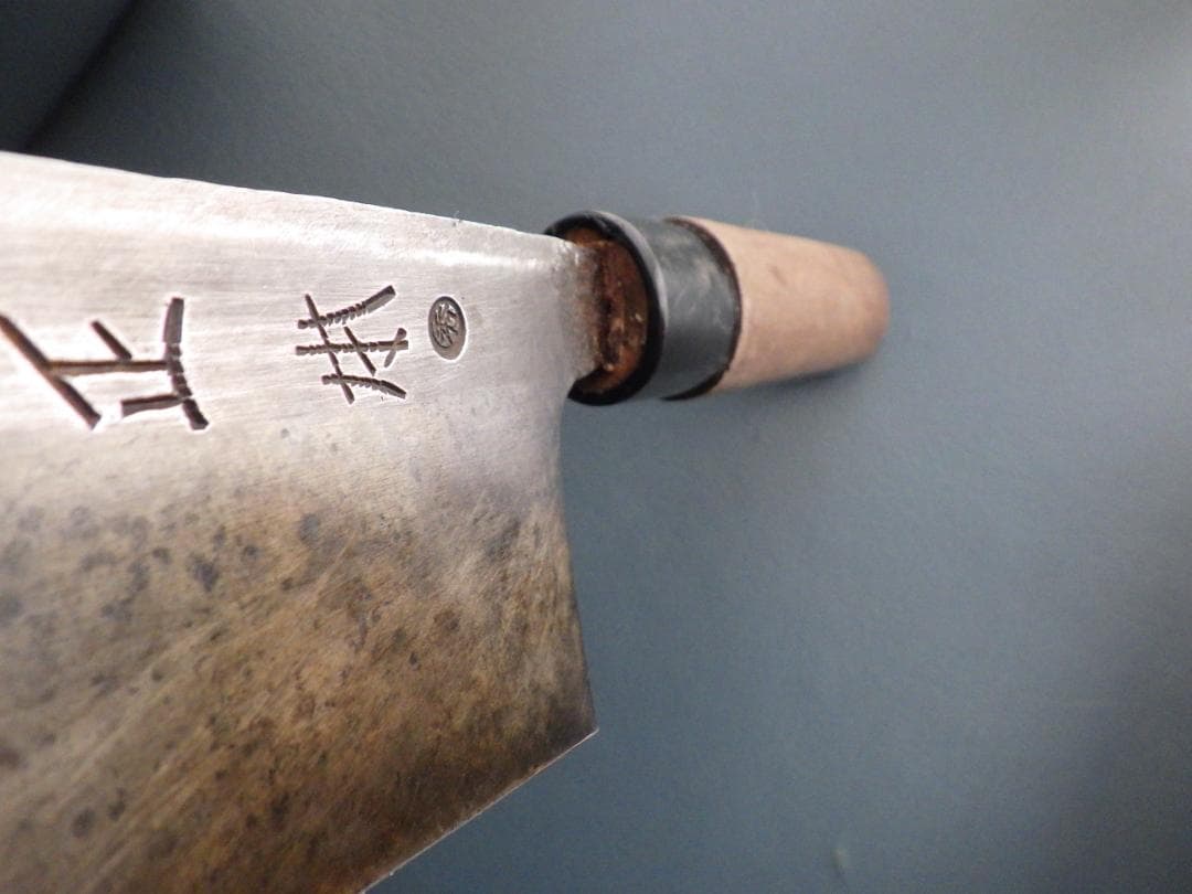 正本★槌目鍛造出刃包丁★㊨片刃研ぎ済み★オールド正本/昭和★