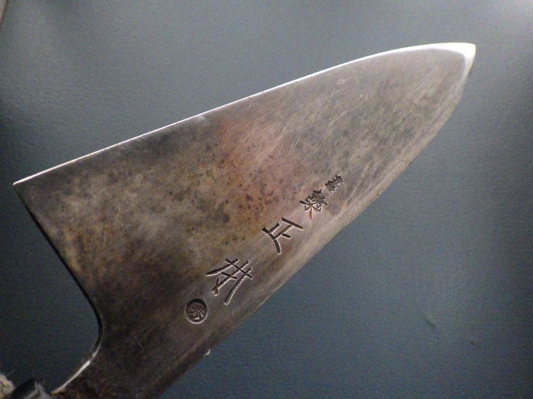 正本★槌目鍛造出刃包丁★㊨片刃研ぎ済み★オールド正本/昭和★