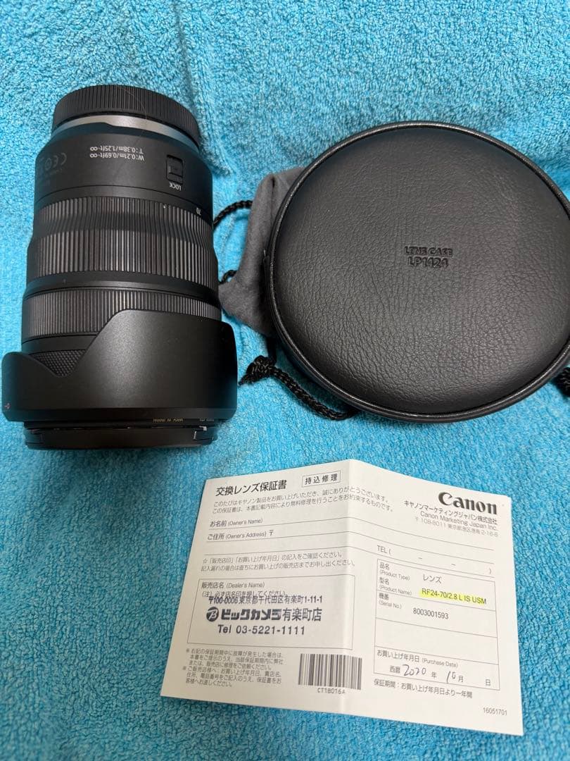 レンズ(ズーム) Canon RF 24-70mm F2.8 L IS USM