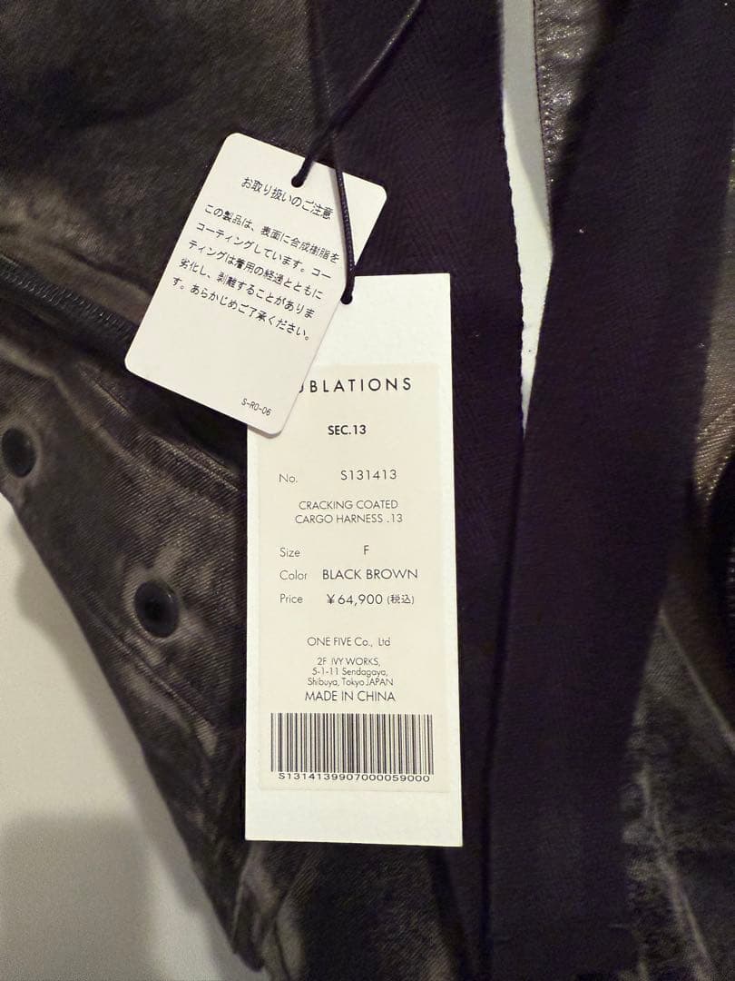小物 SUBLATIONS CRACKINGCOATEDCARGOHARNESS.13