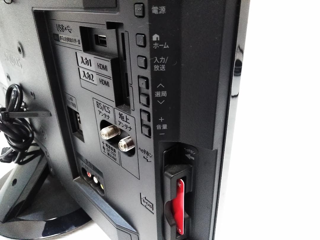 SHARP 2T-C24AD 24インチ 液晶カラーテレビ 2020年製★