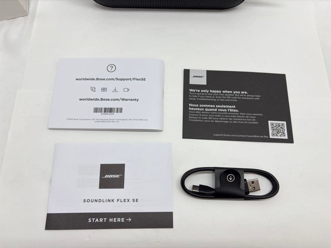 ②BOSE SoundLink Flex SE Bluetooth スピ