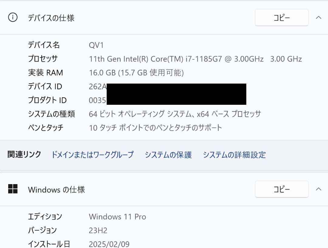 中古CF-QV1SFLAS 11世代i7 16GB　１TB　LTE　オマケつき